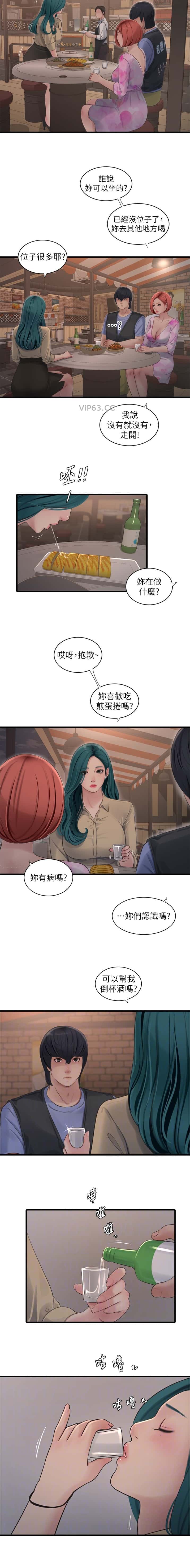 第84话3