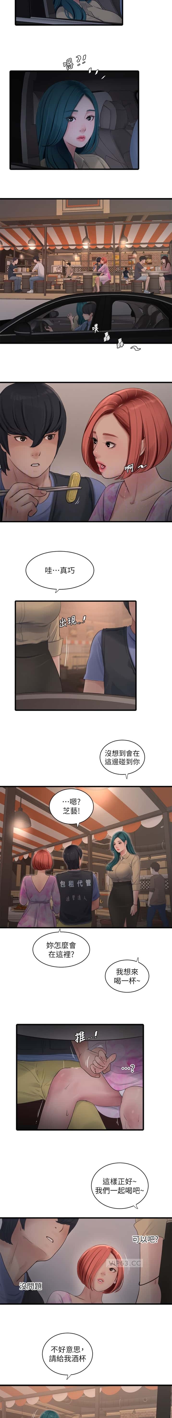 第84话2