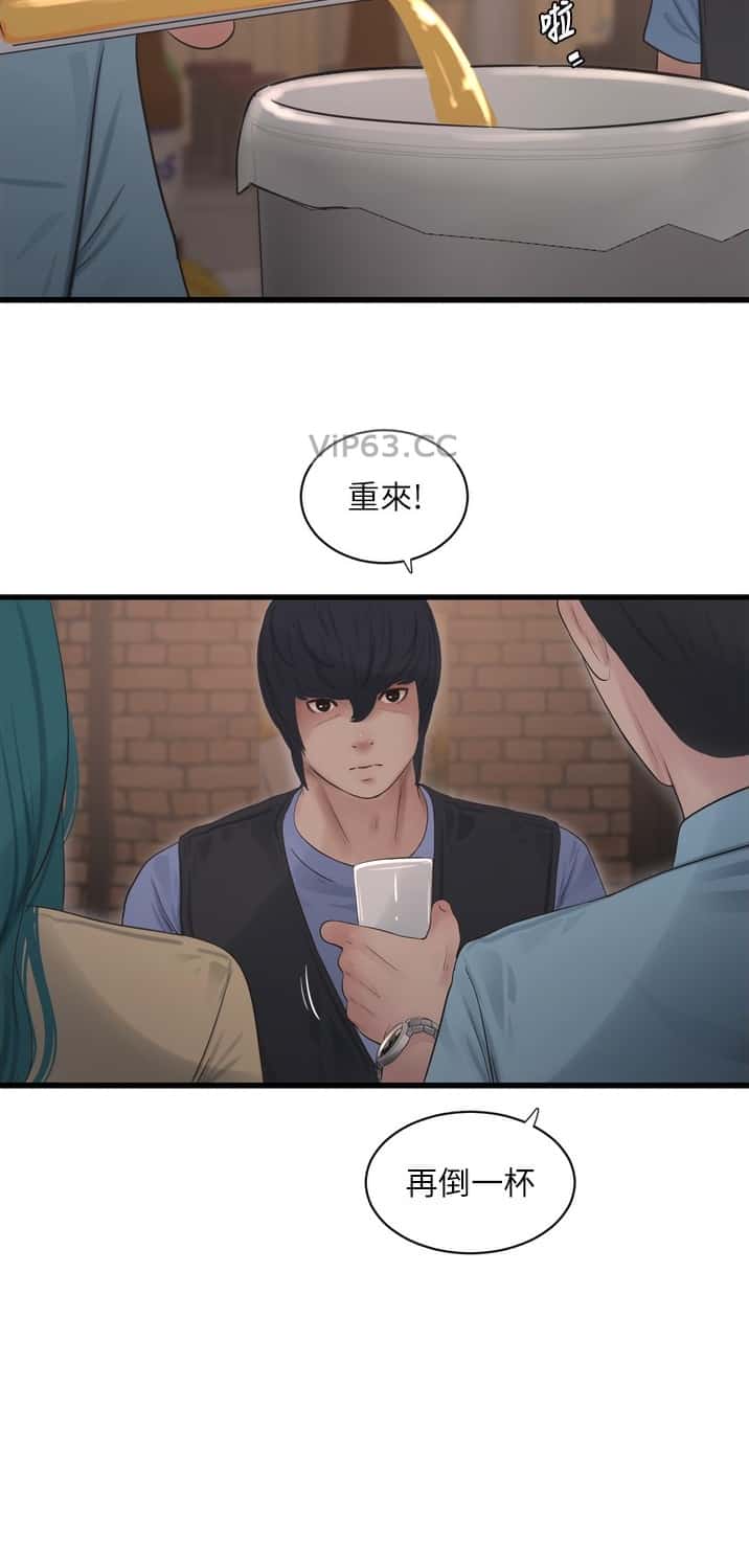 第84话7