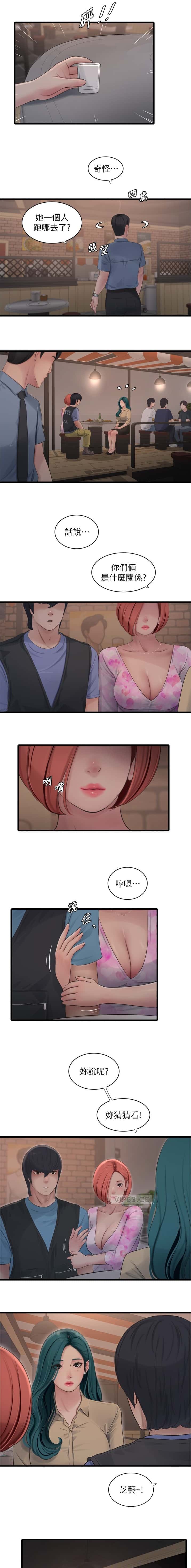 第84话4