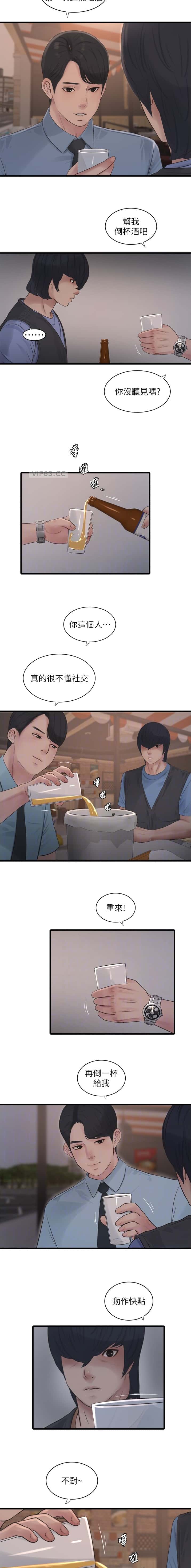 第84话6