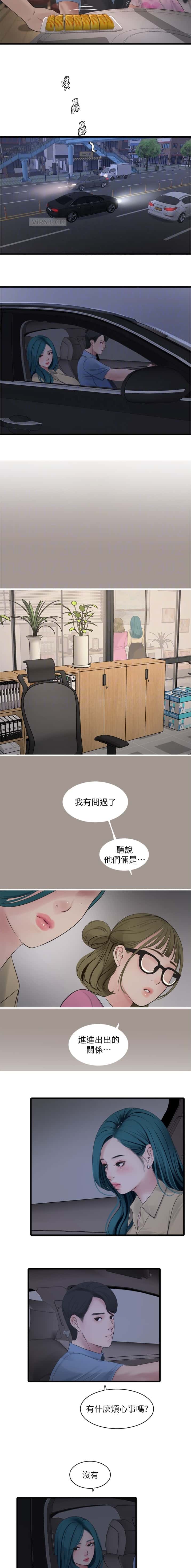 第84话1