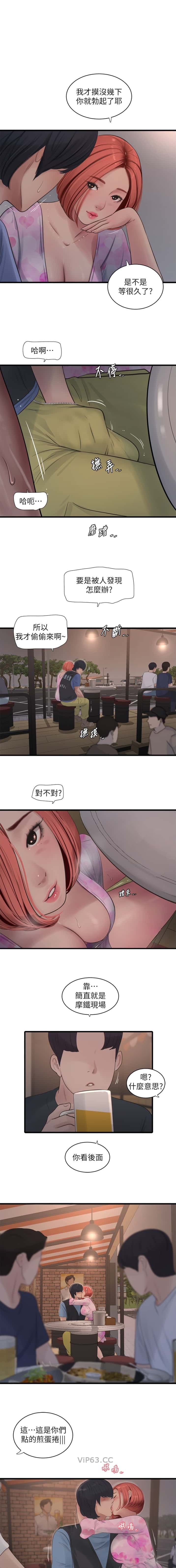 第84话0