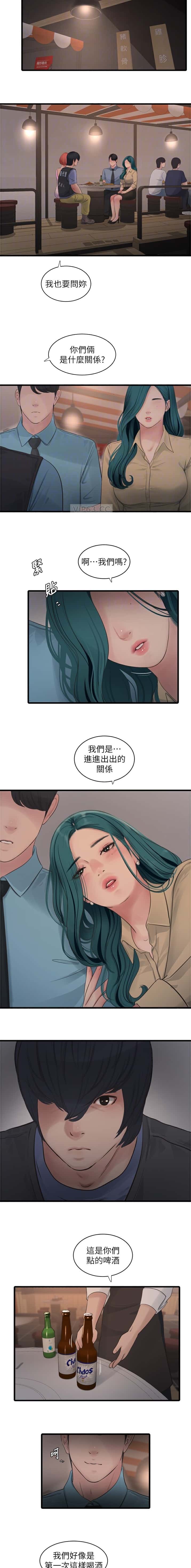 第84话5