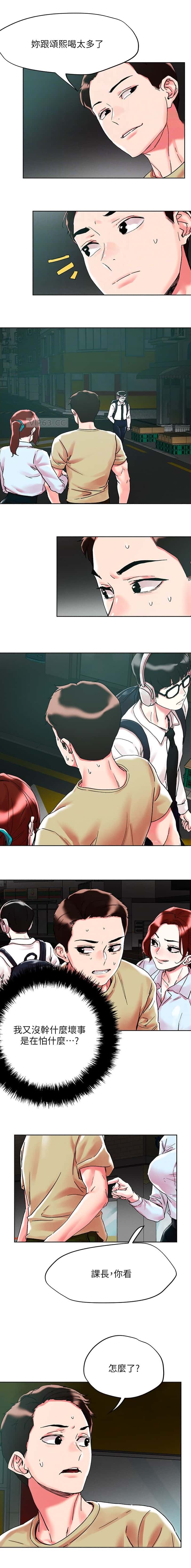 第114话4