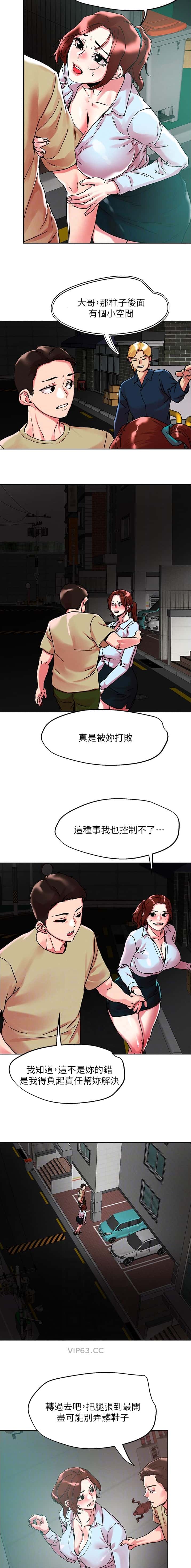 第114话9