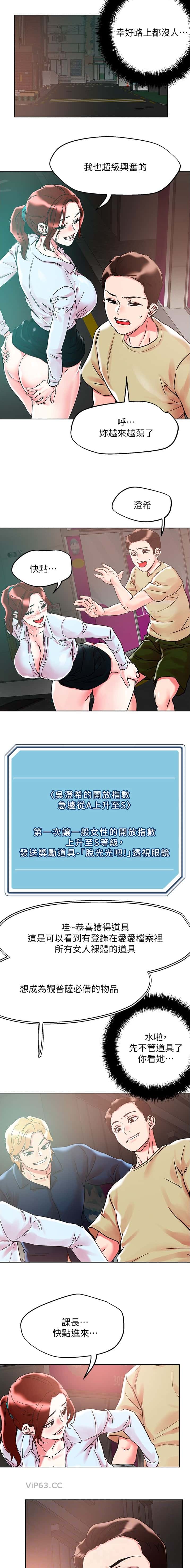 第114话6