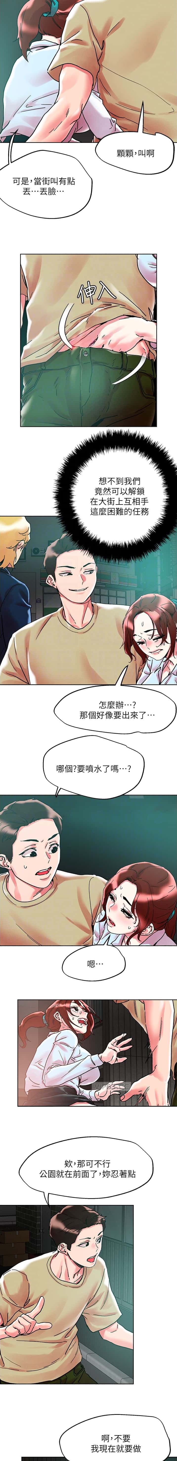 第114话8