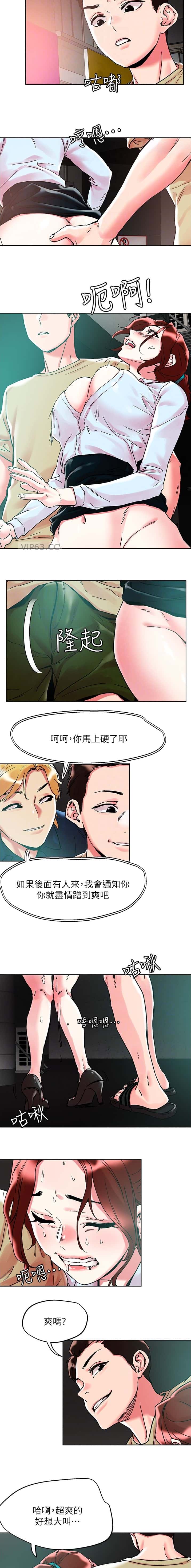 第114话7