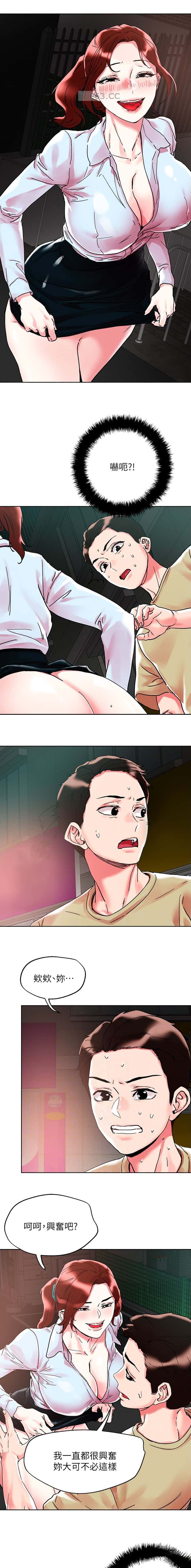 第114话5