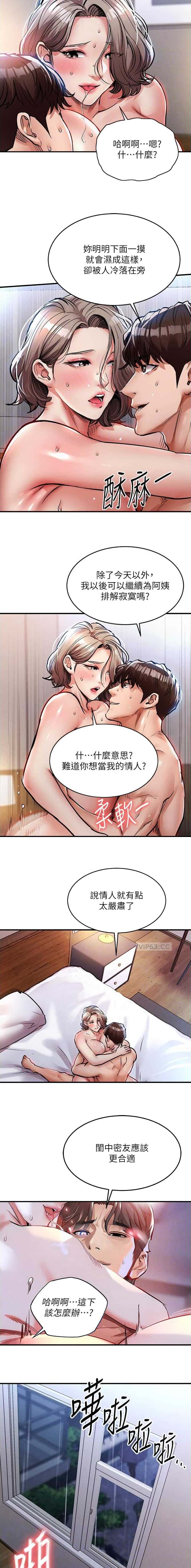 第40话4