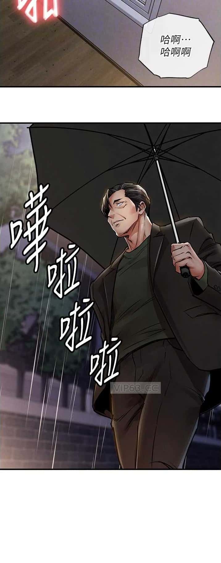 第40话5