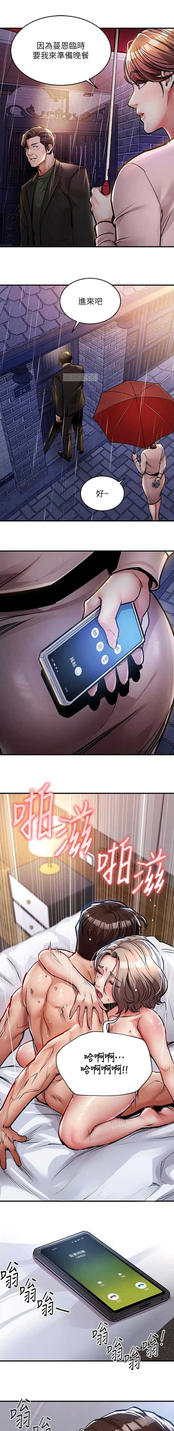 第41话1