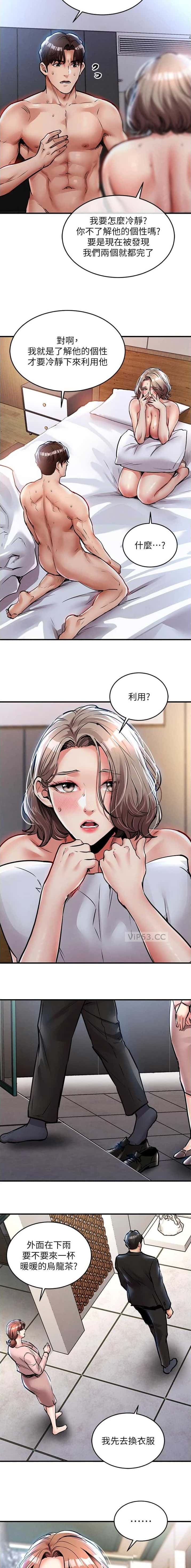 第41话3