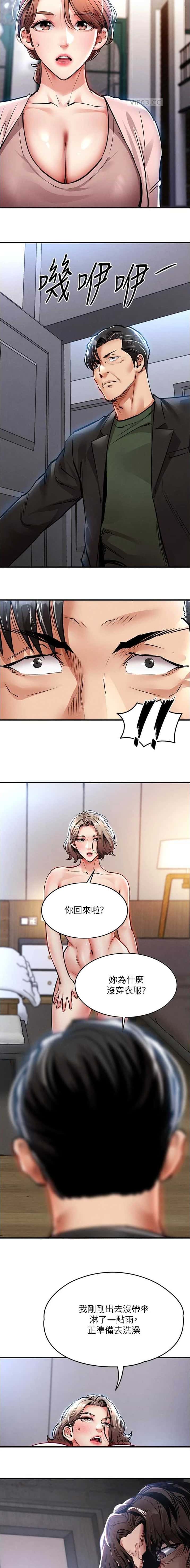 第41话4