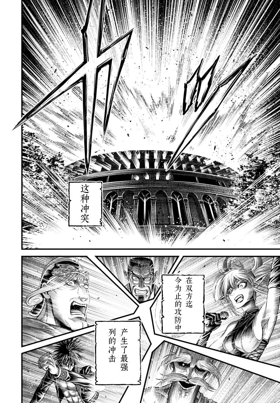 第19话 第24页