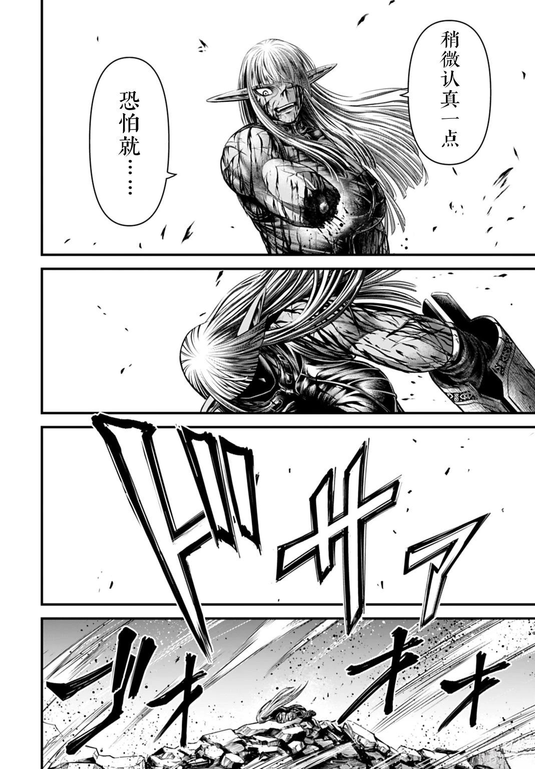 第19话 第28页