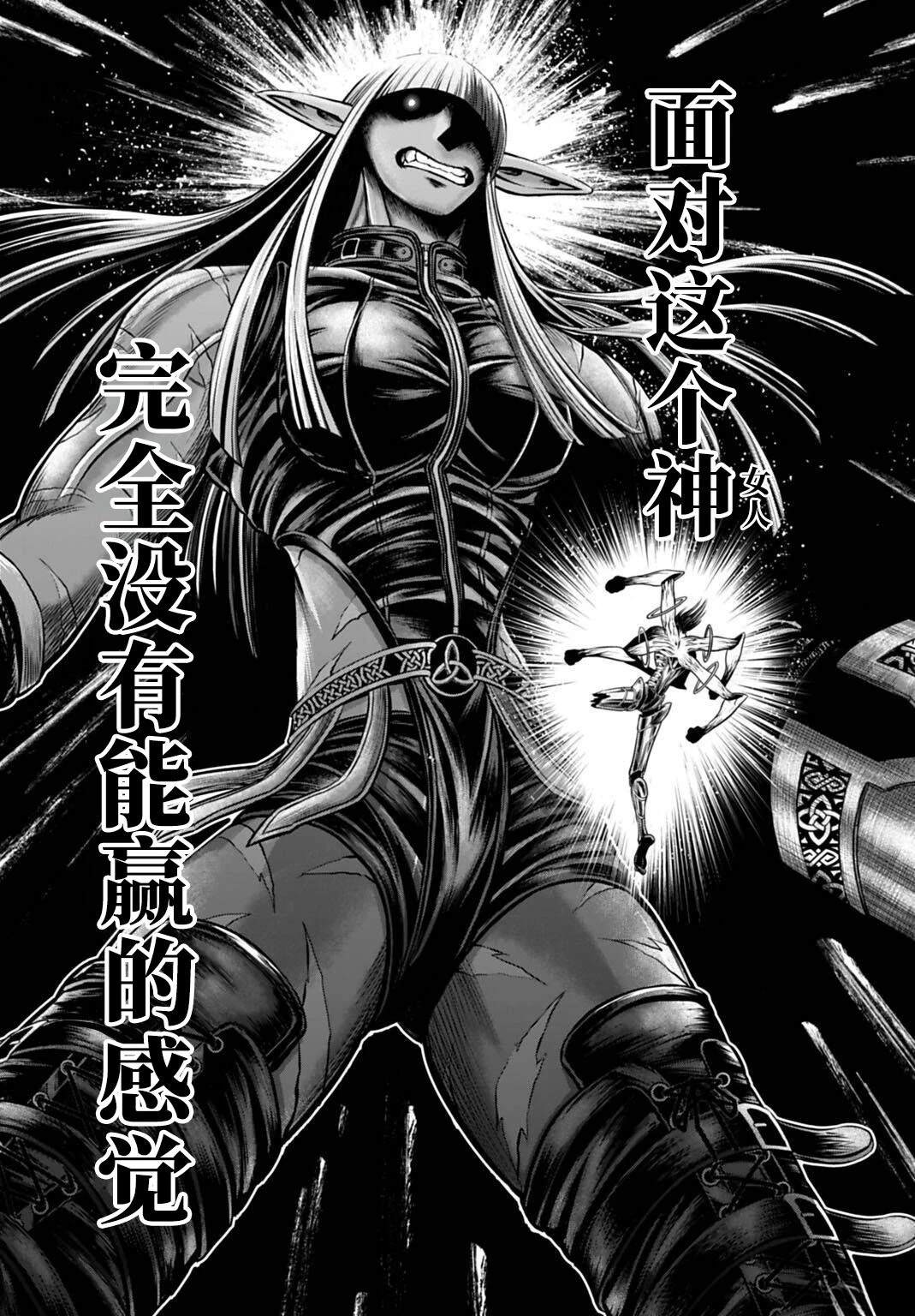 第19话 第12页