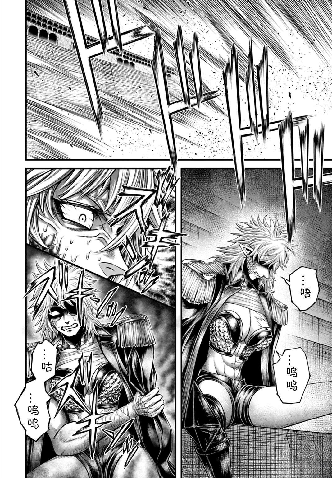 第19话 第7页