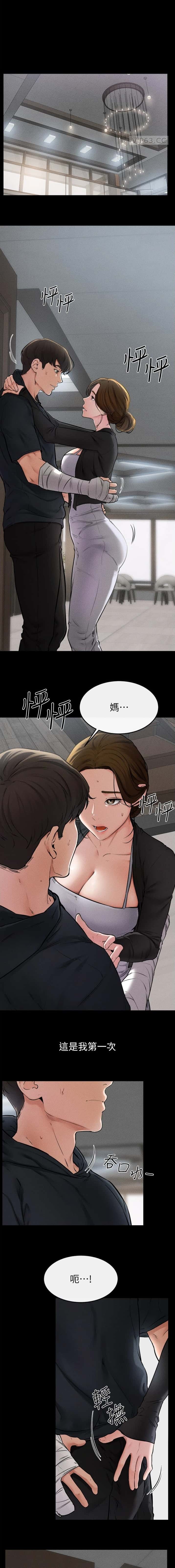 第79话0
