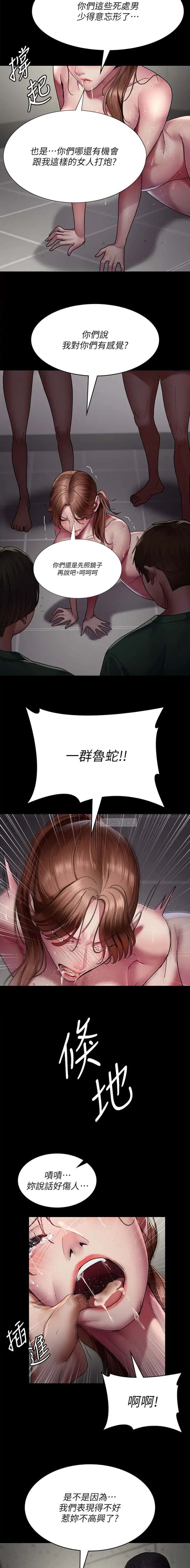 第60话5