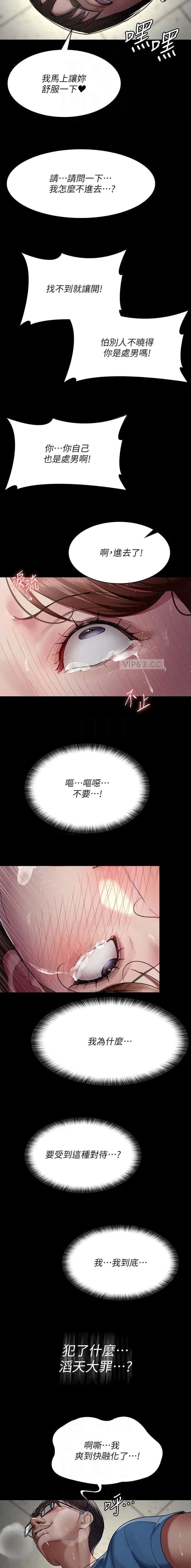 第60话1