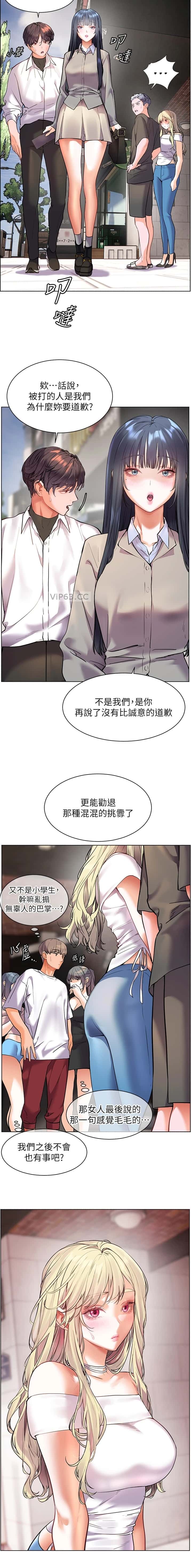 第46话7