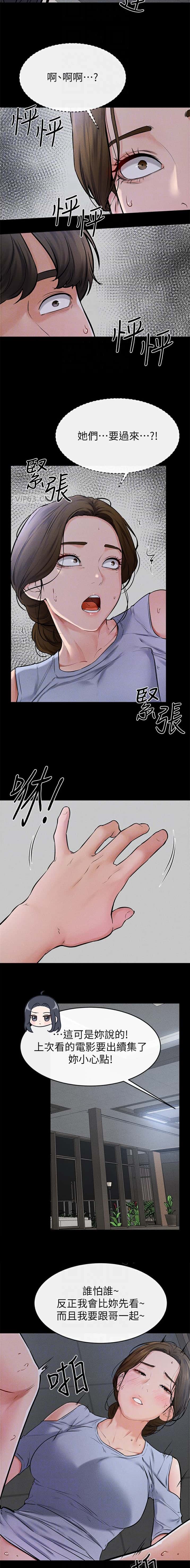 第81话5