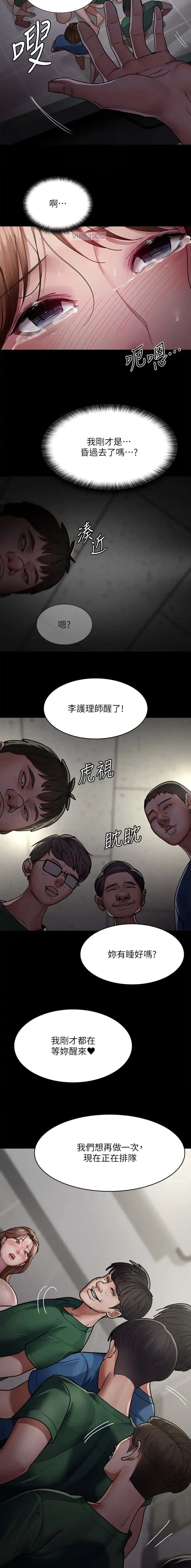 第61话6