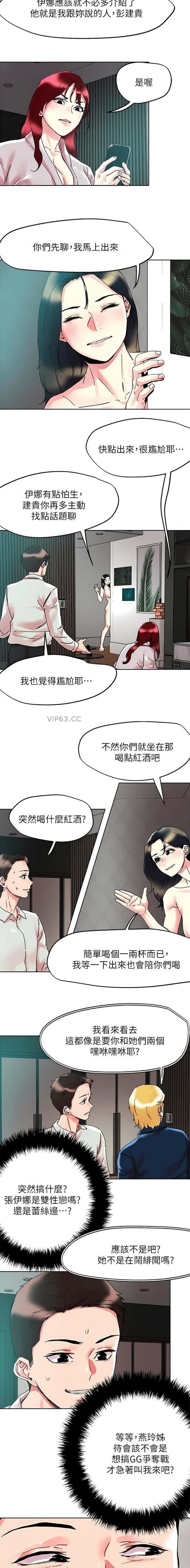 第115话4