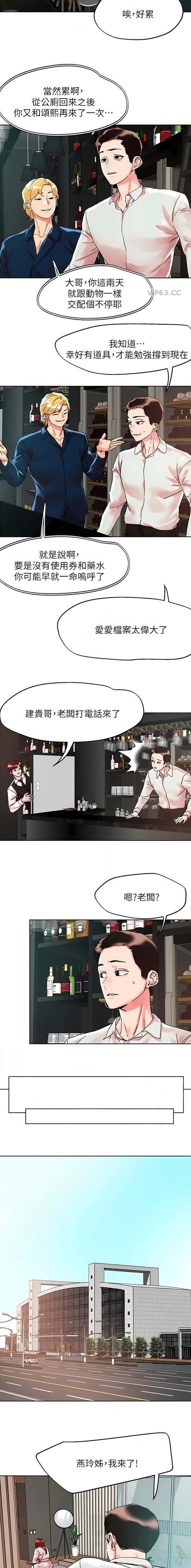 第115话1