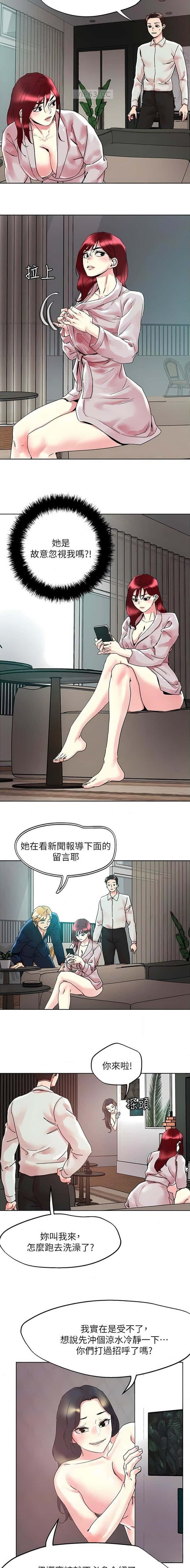 第115话3