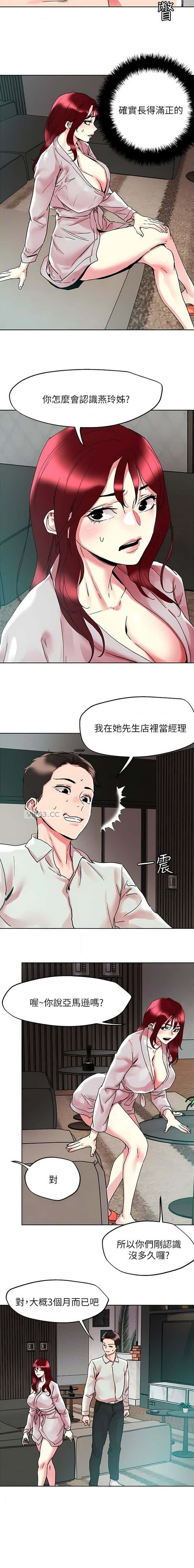 第115话5