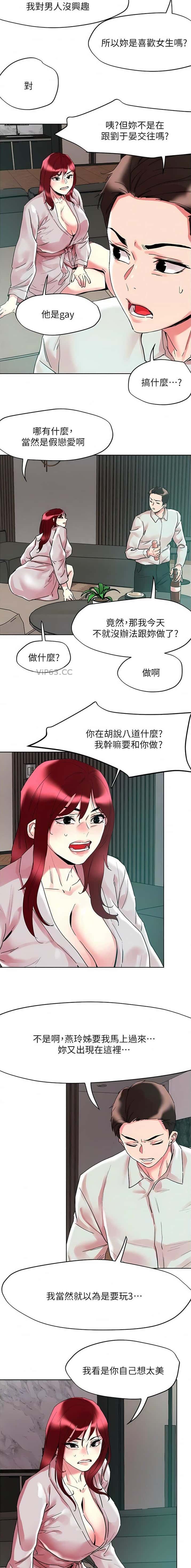 第116话1