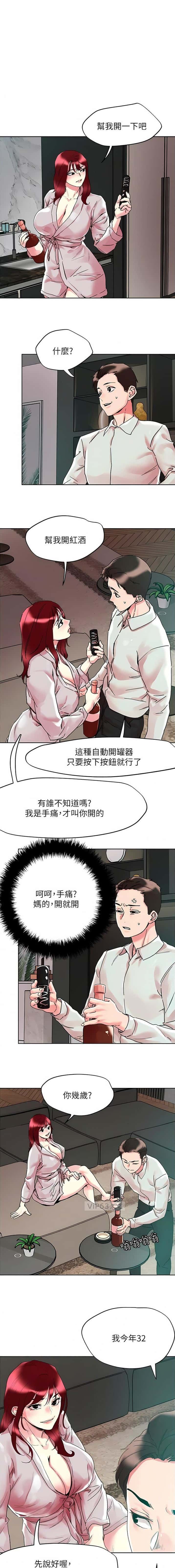 第116话0