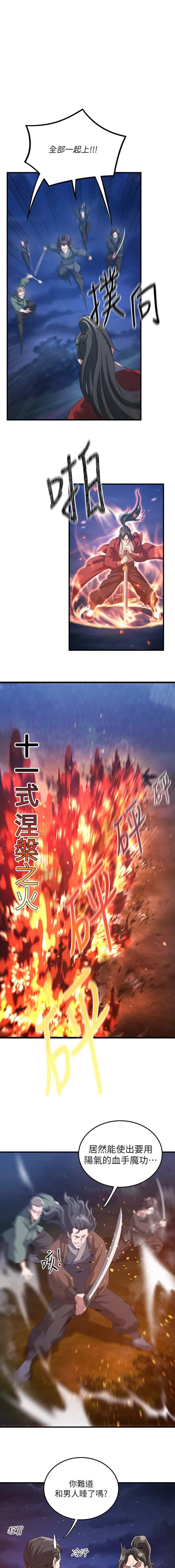 第2话0
