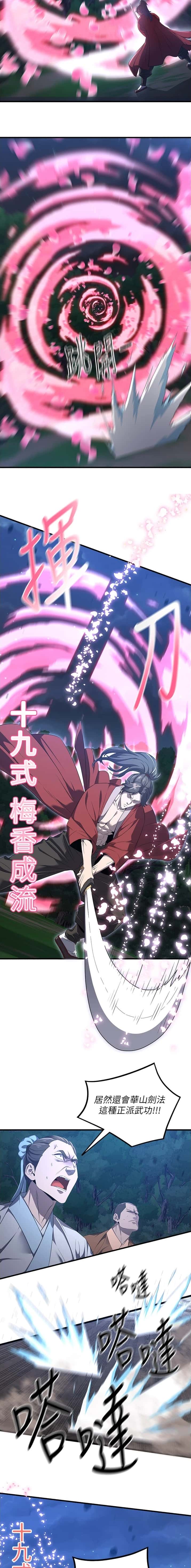 第2话2