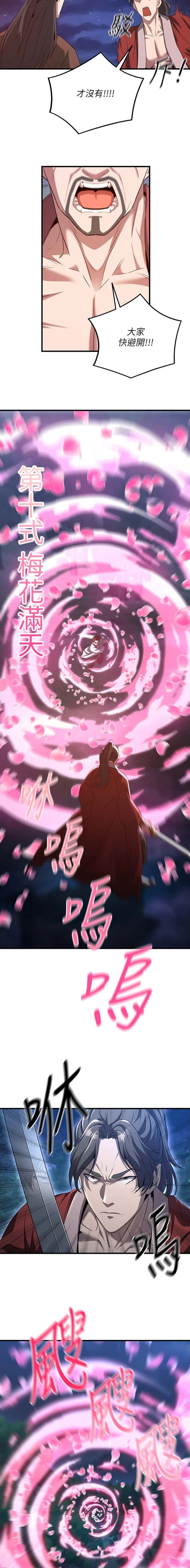 第2话1