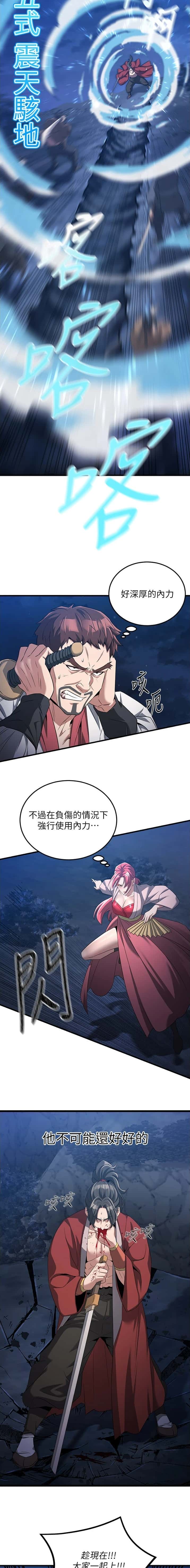 第2话5