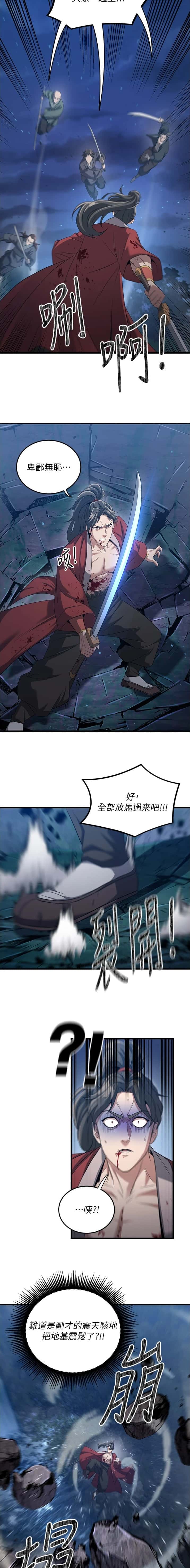 第2话6