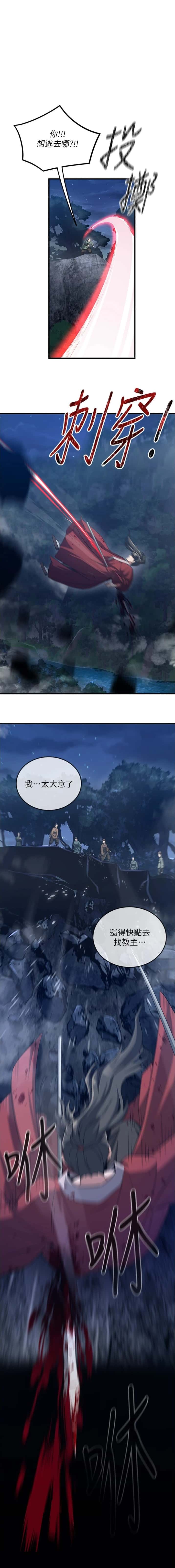 第3话0