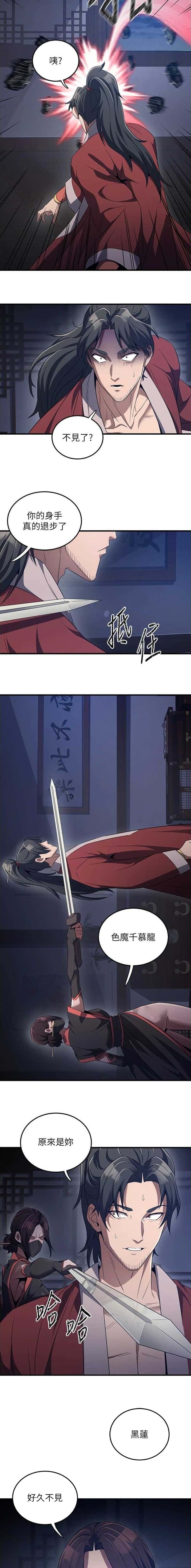 第4话1