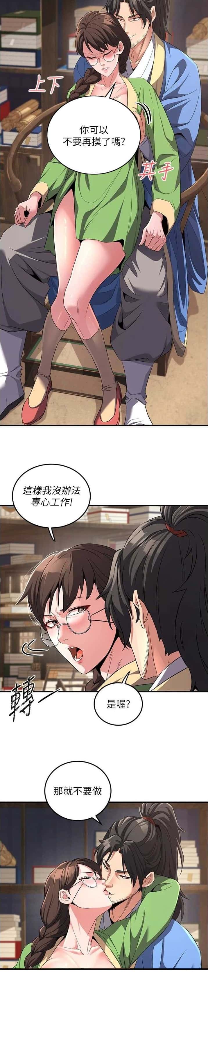 第4话7