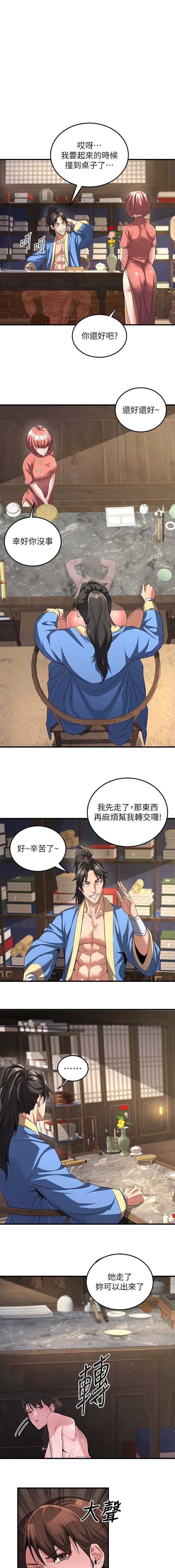 第6话0
