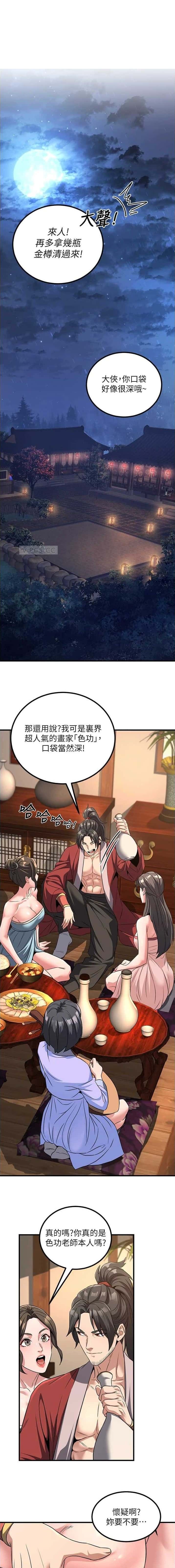 第7话0