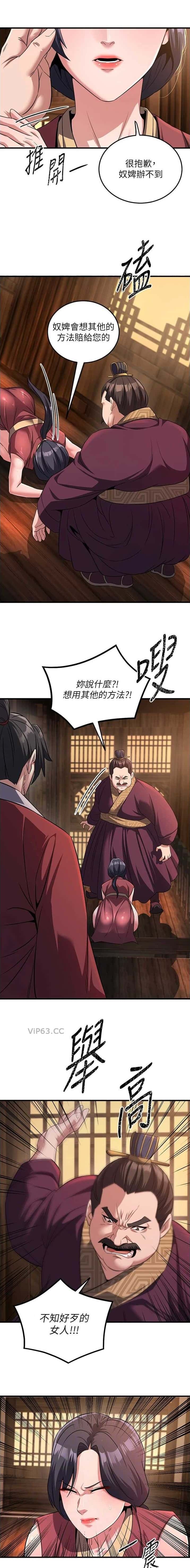 第7话5