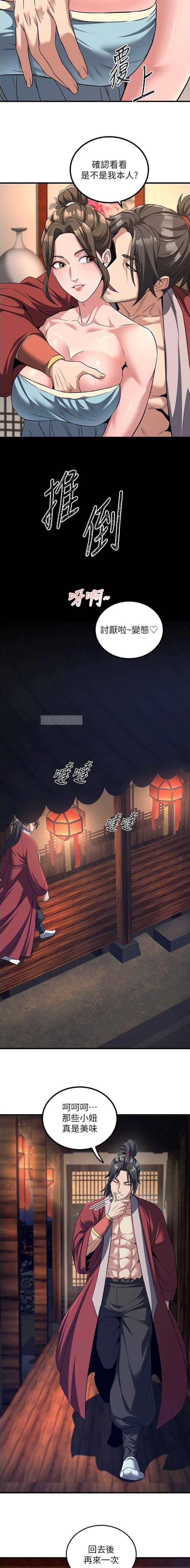 第7话1