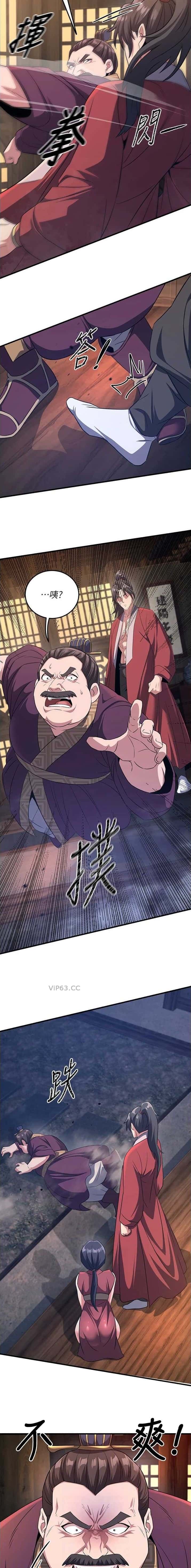 第7话7