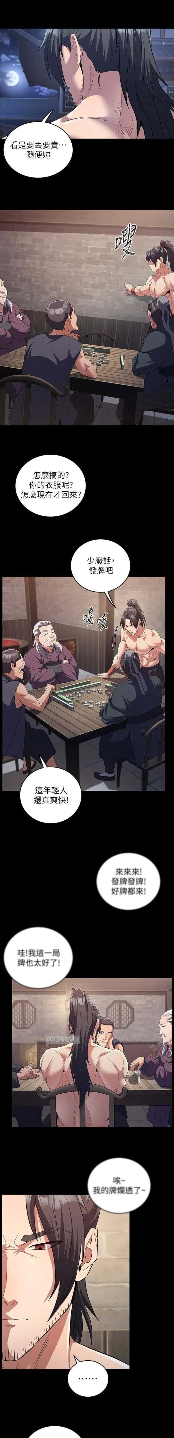 第10话5