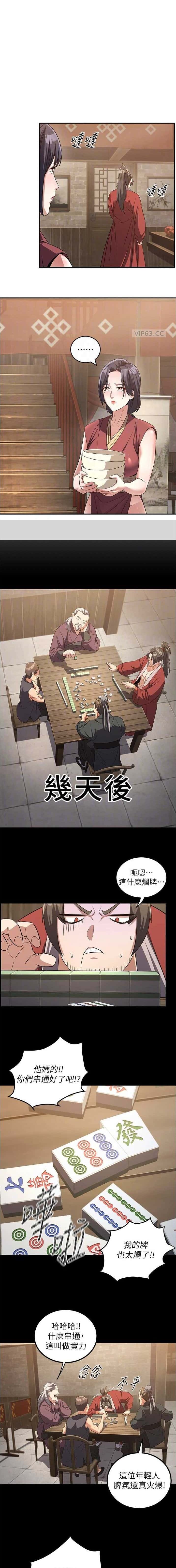 第10话0
